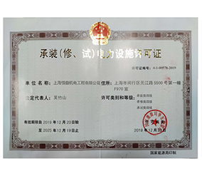 資質(zhì)證書(shū)